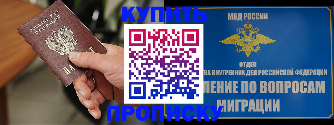 форма 3 в Кузнецке