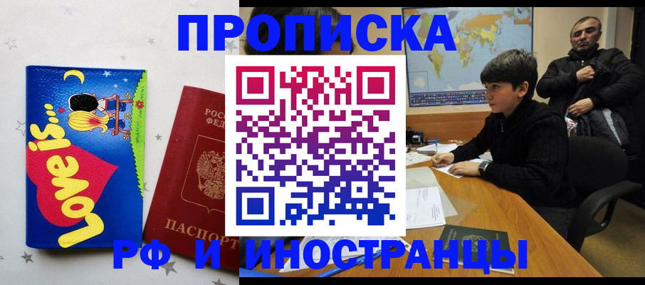 пропишу в квартире в Кузнецке